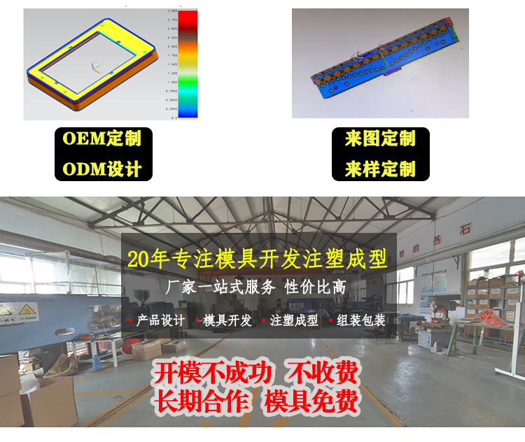 注塑加工塑料流動性的注意事項(xiàng)有哪些？